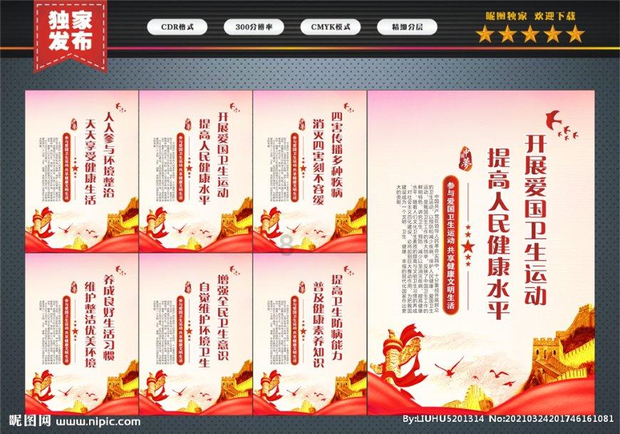 石器战争