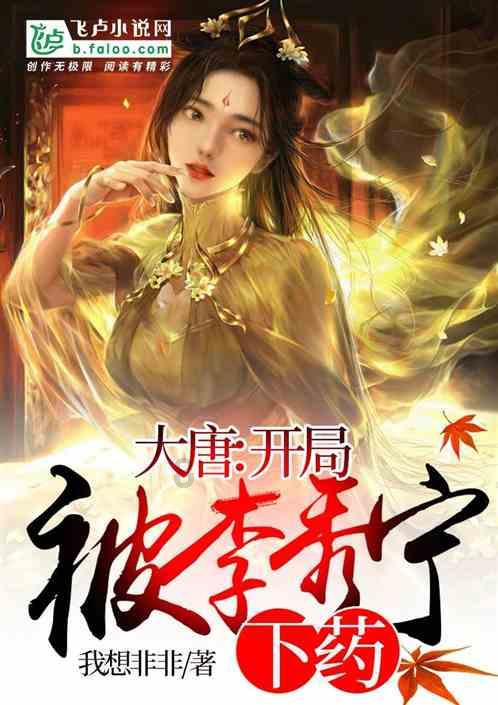 热血羽毛球